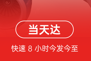 武汉航空货运航空货运公司【机场