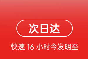 武汉航空货运航空货运 航空货运
